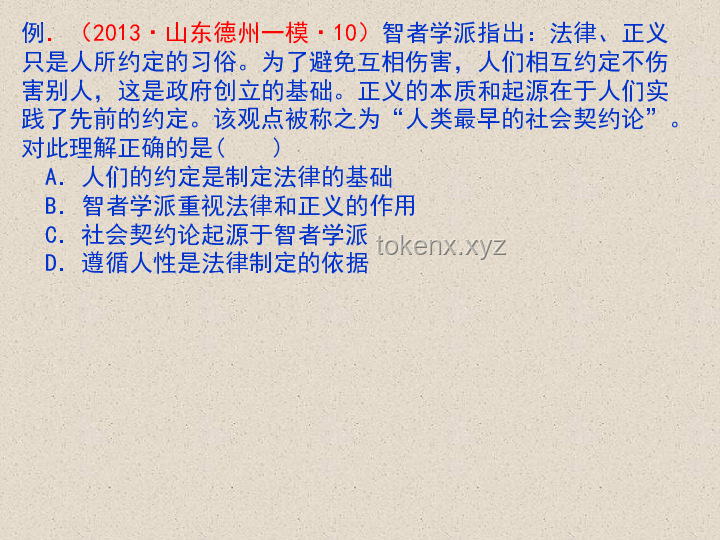 我之为我：探索个体意识与想法的起源与本质